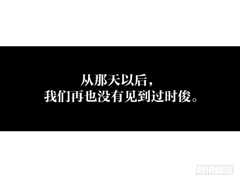 女九段 - 一次別離(2/2) - 1