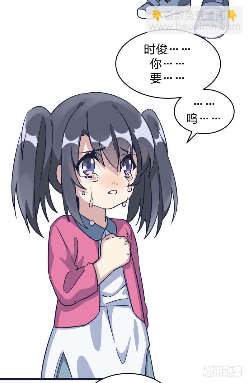 一次别离(1/2)-第26话