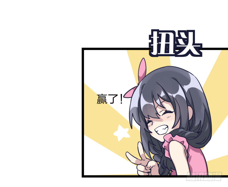 独木桥上(1/2)-第28话