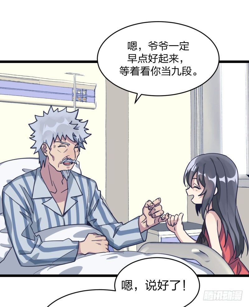 独木桥上(1/2)-第28话