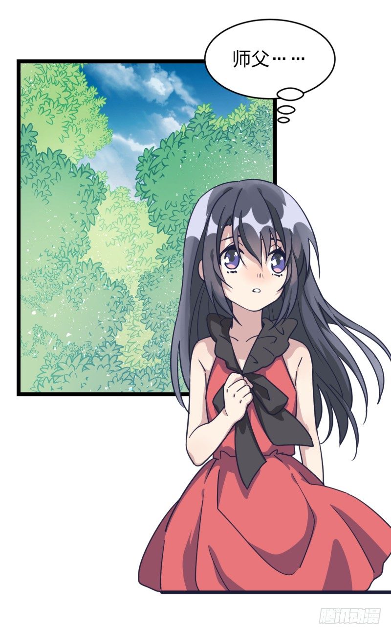 独木桥上(1/2)-第28话