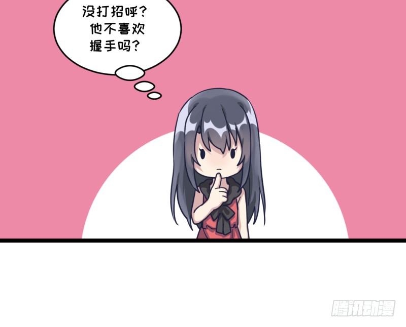 独木桥上(1/2)-第28话