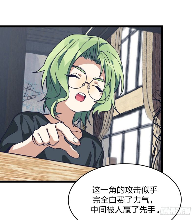 抽个好签(1/2)-第30话