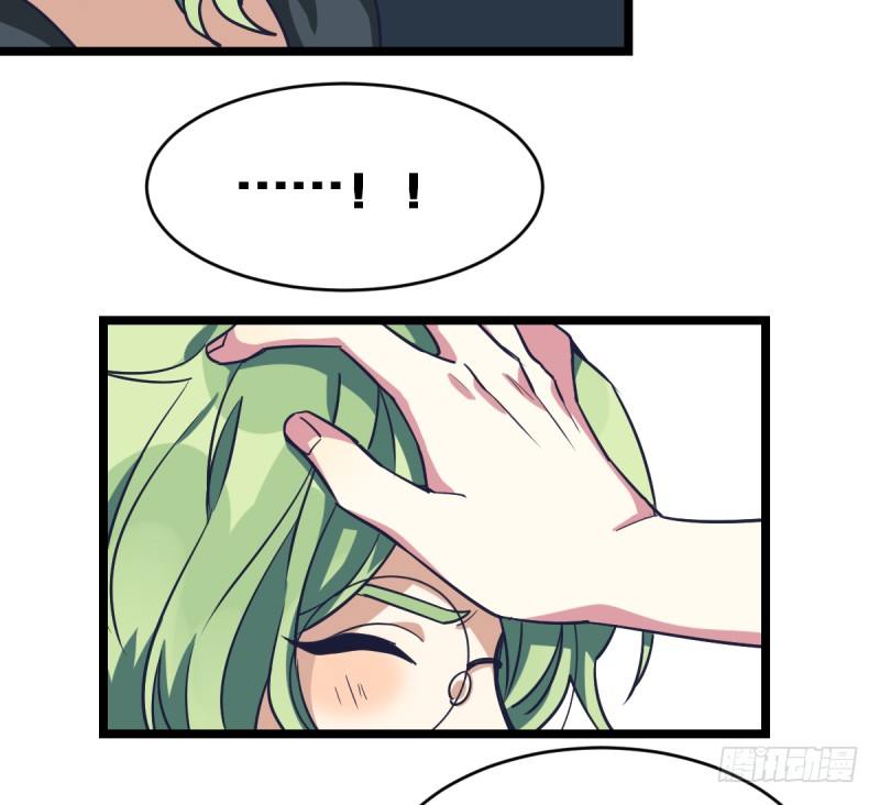 抽个好签(1/2)-第30话