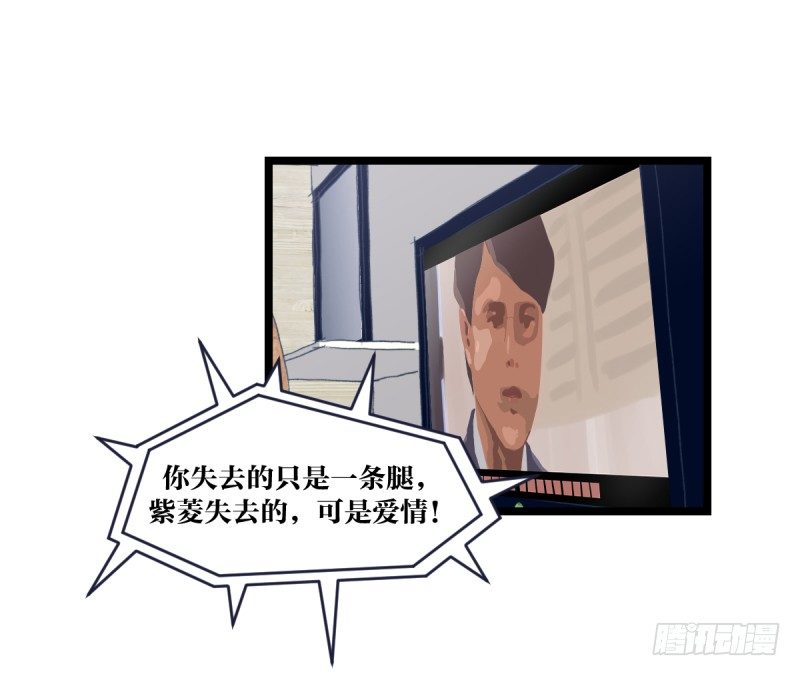 抽个好签(1/2)-第30话