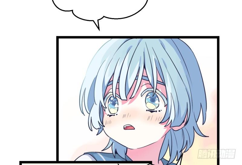 抽个好签(1/2)-第30话