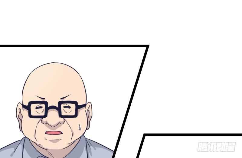 抽个好签(1/2)-第30话