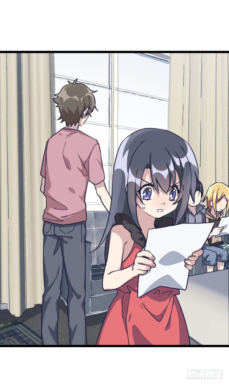 抽个好签(1/2)-第30话