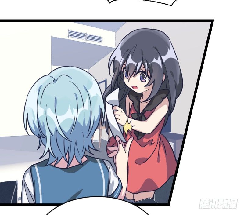 抽个好签(1/2)-第30话