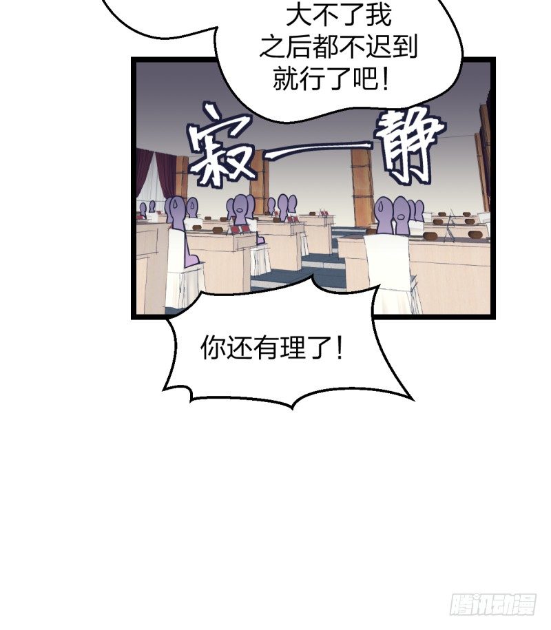 关门弟子(1/2)-第32话