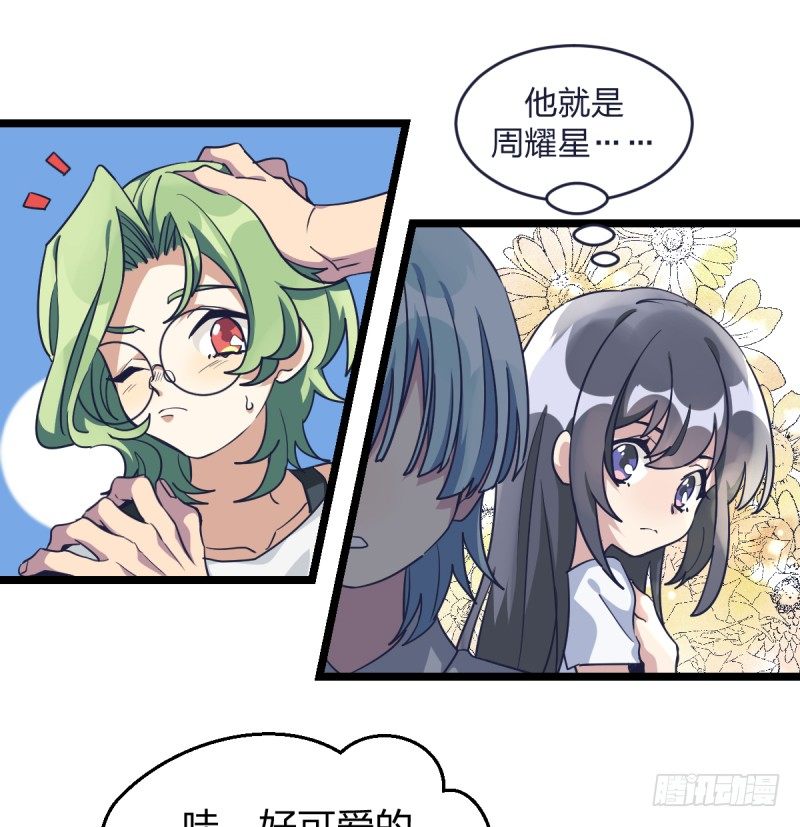 关门弟子(1/2)-第32话