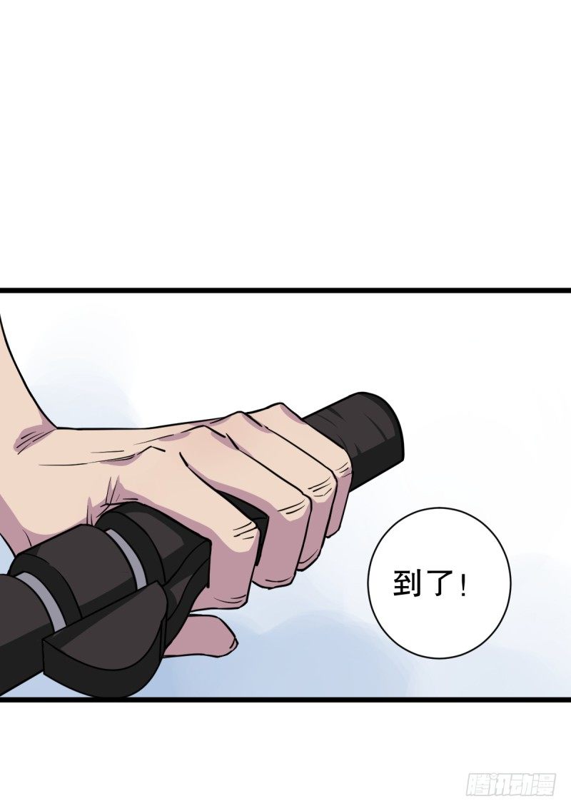 番外一：你开心就好(1/2)-第36话