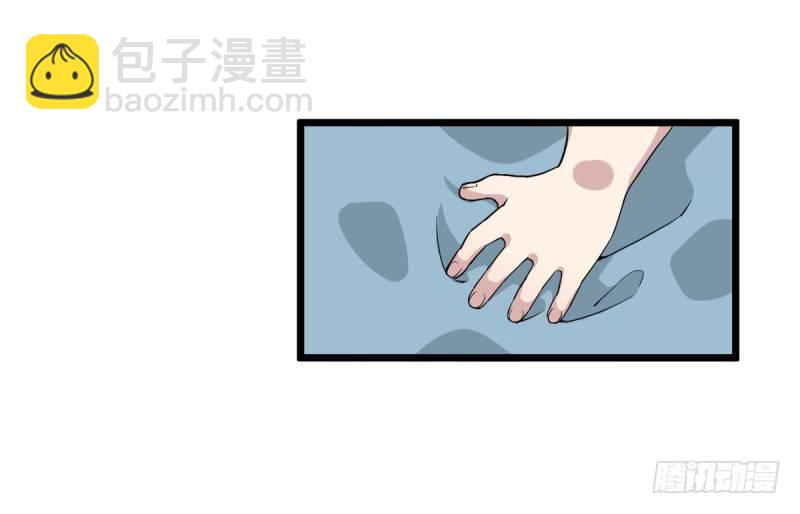 番外一：你开心就好(1/2)-第36话