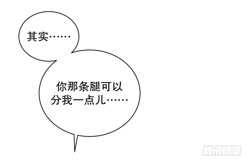 番外一：你开心就好(1/2)-第36话