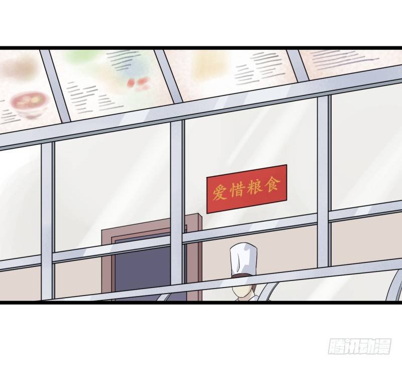 番外三：以后，一起成长吧-第38话