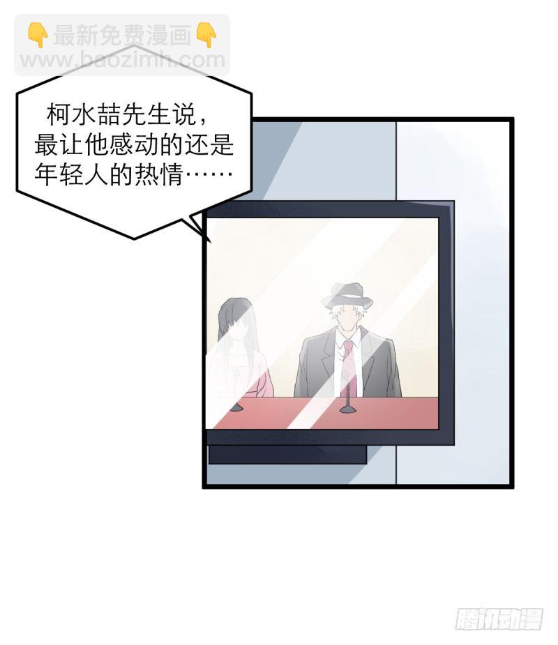 番外三：以后，一起成长吧-第38话