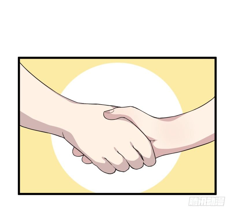 番外三：以后，一起成长吧-第38话