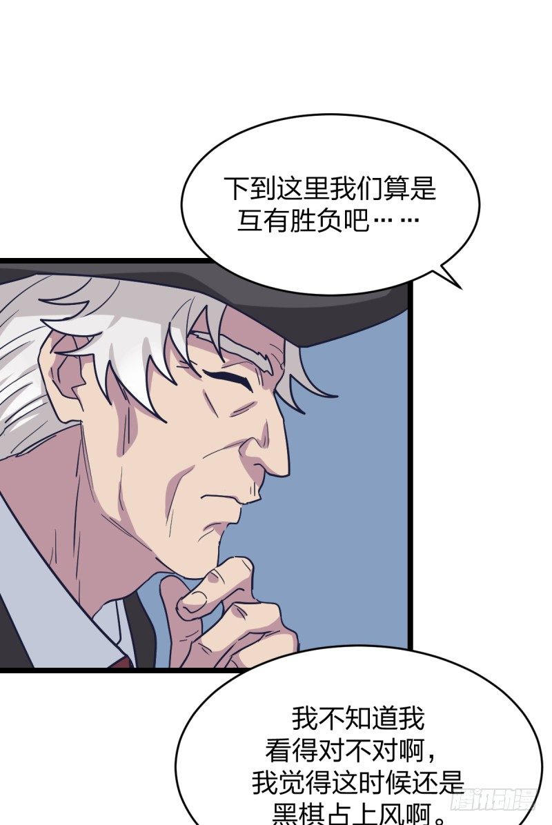 我也这样想(1/2)-第40话