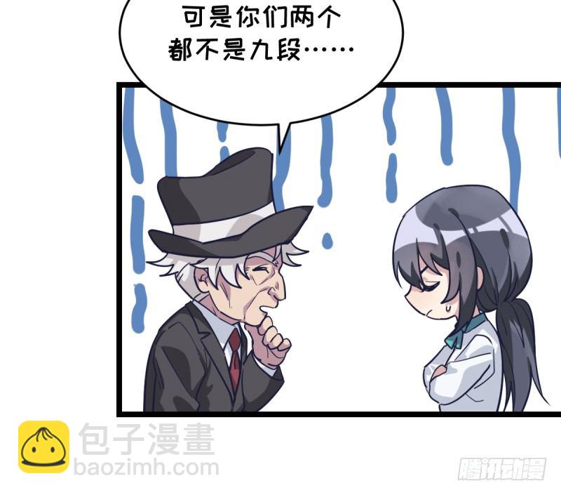 我也这样想(1/2)-第40话