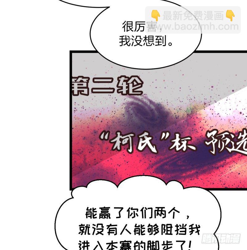 我也这样想(1/2)-第40话