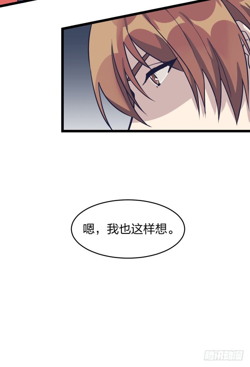 我也这样想(1/2)-第40话