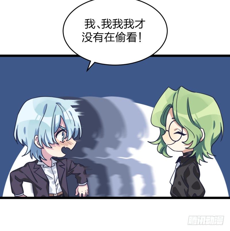 错过(1/2)-第42话