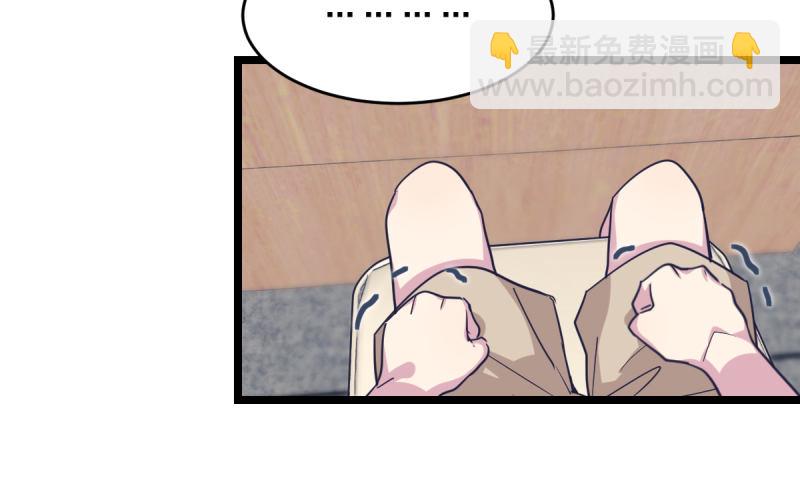 必须战胜瑞雯-第44话