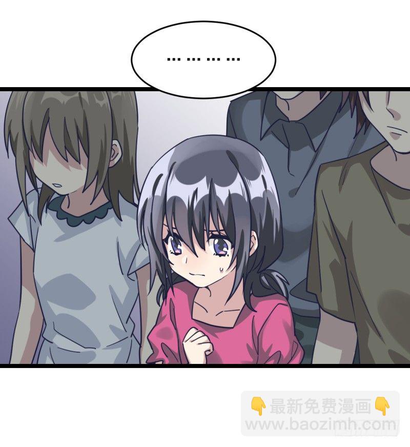 必须战胜瑞雯-第44话