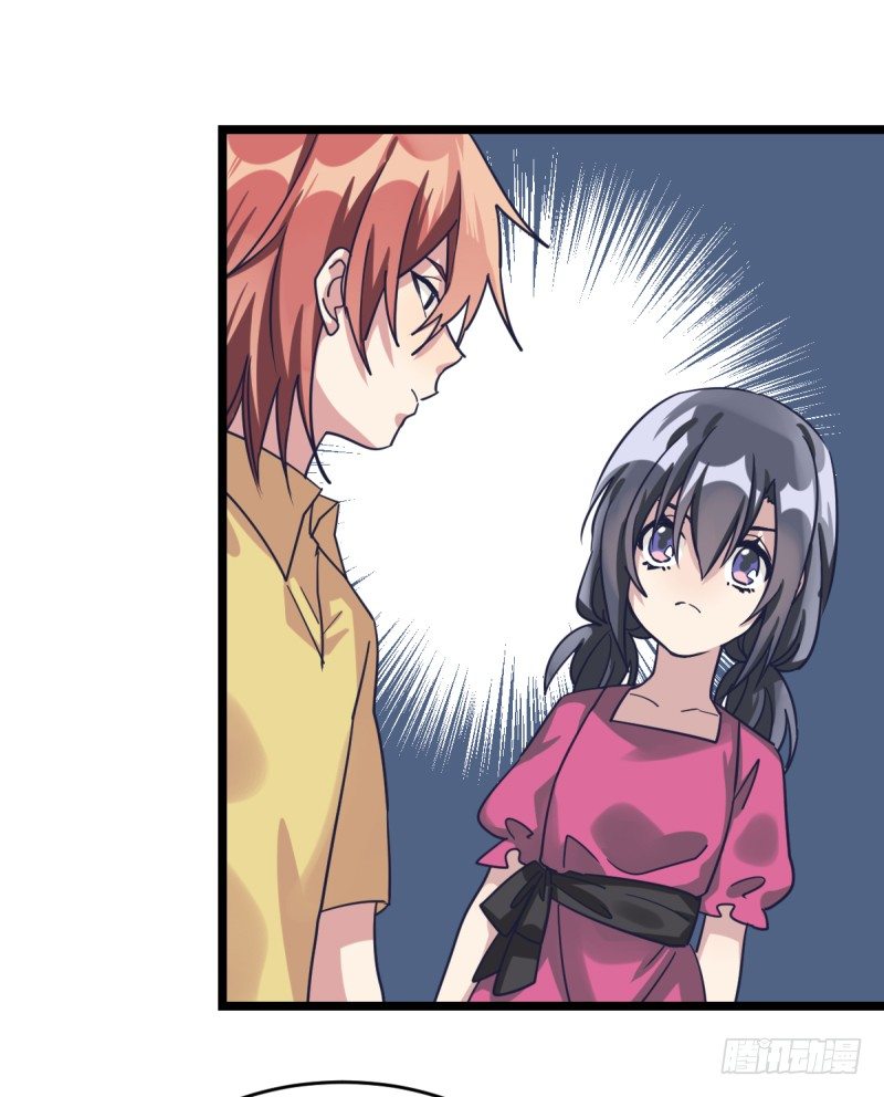 必须战胜瑞雯-第44话