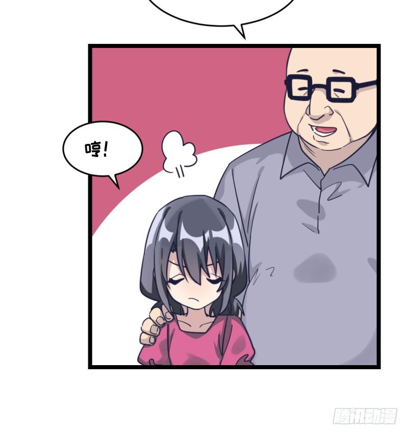 必须战胜瑞雯-第44话