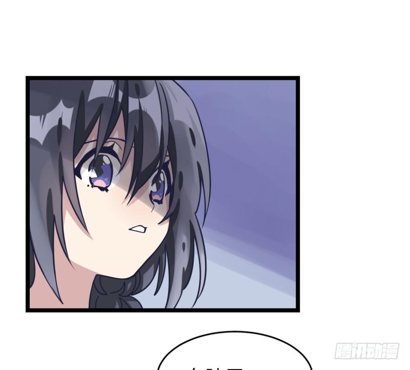 必须战胜瑞雯-第44话