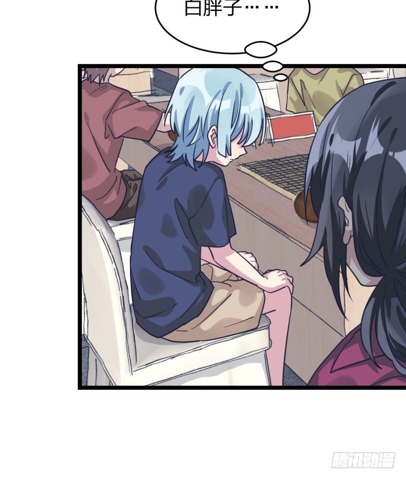 必须战胜瑞雯-第44话