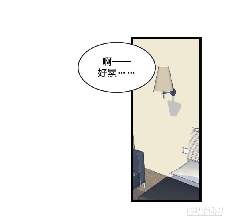 必须战胜瑞雯-第44话