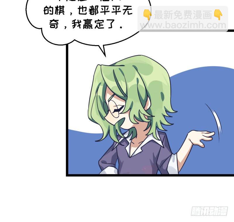 决战前夕②-第46话