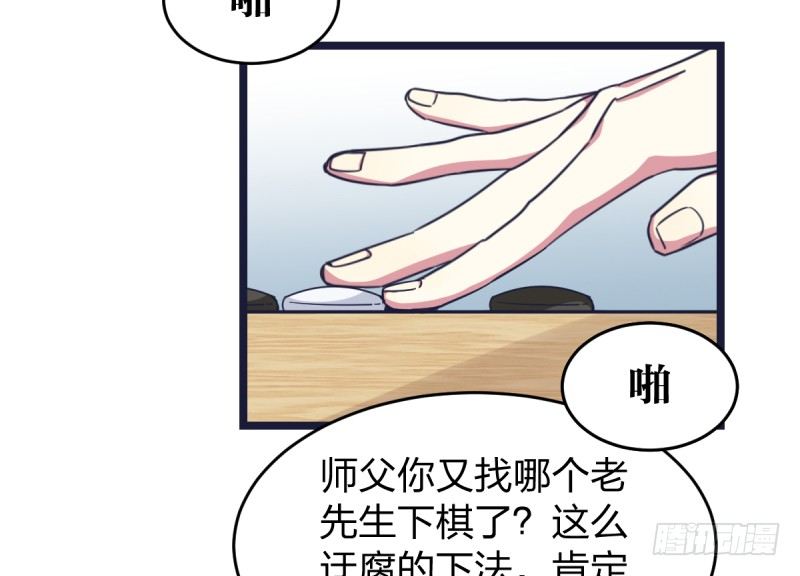 决战前夕②-第46话