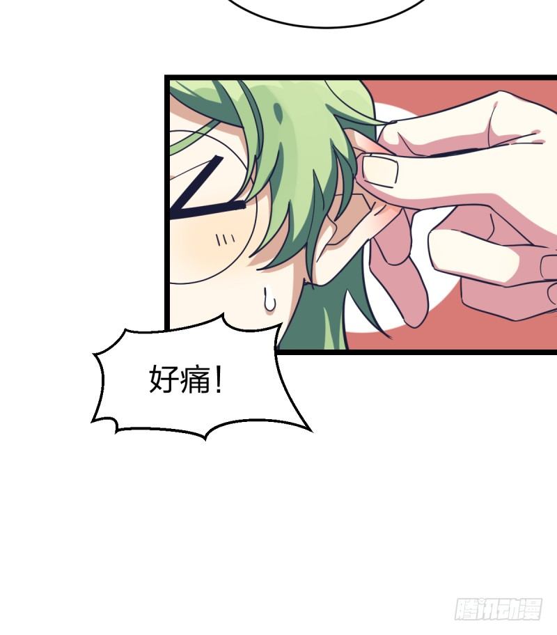 决战前夕②-第46话