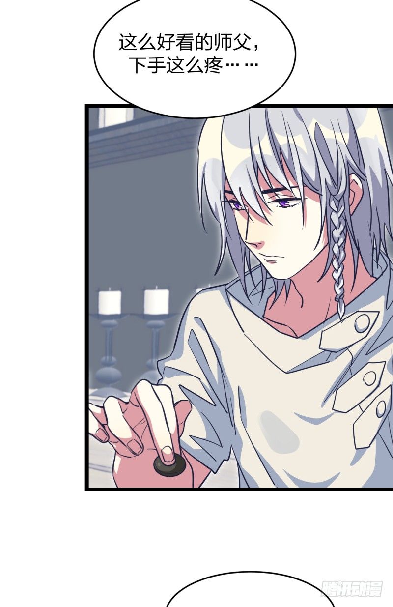 决战前夕②-第46话