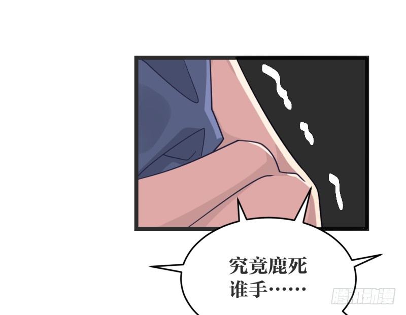 决战前夕②-第46话