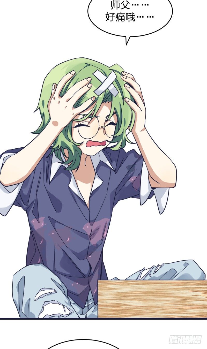 决战前夕②-第46话