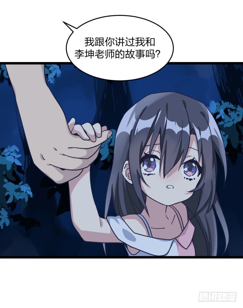 成长(1/2)-第48话