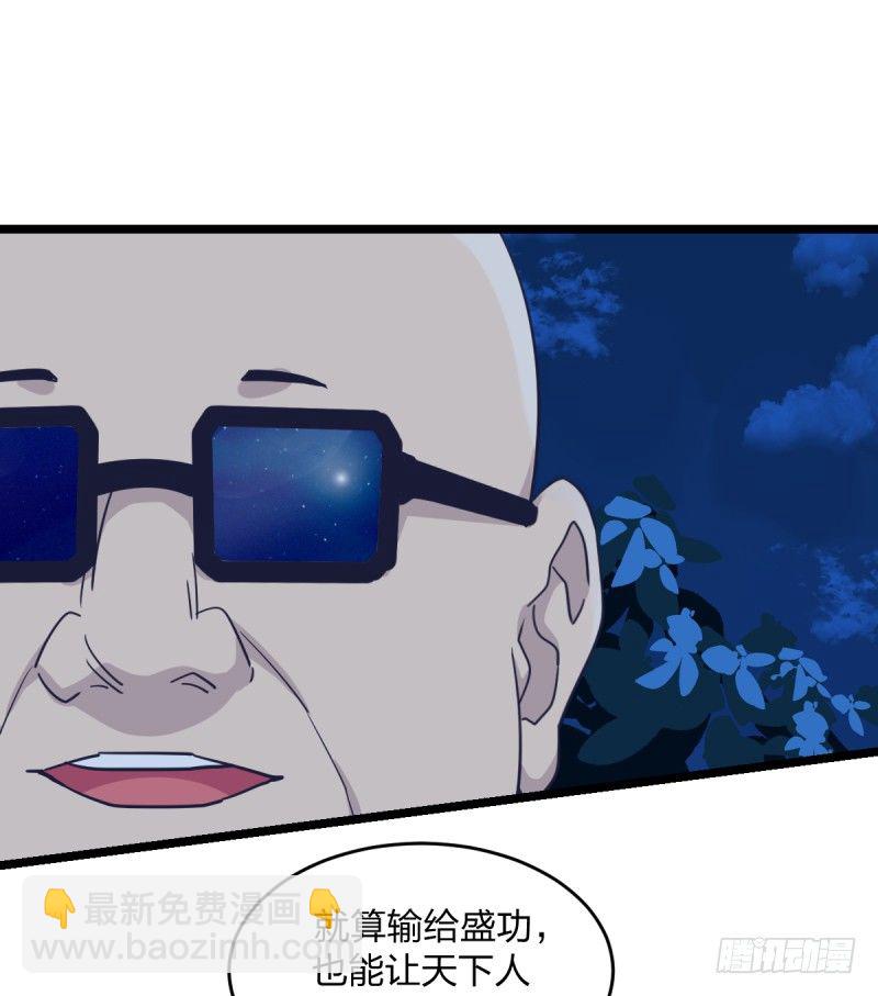 成长(1/2)-第48话