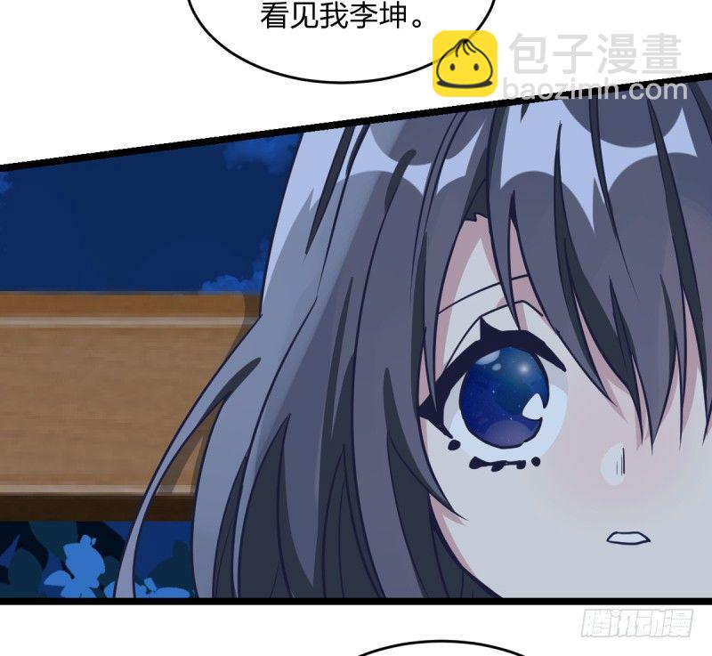 成长(1/2)-第48话