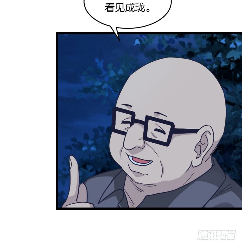 成长(1/2)-第48话