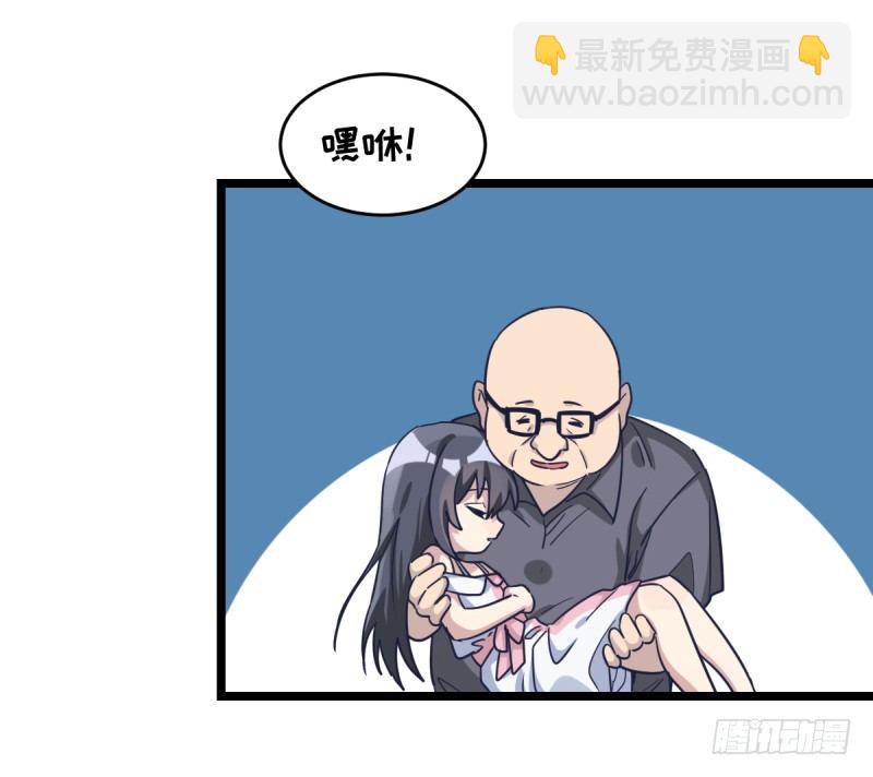 成长(1/2)-第48话