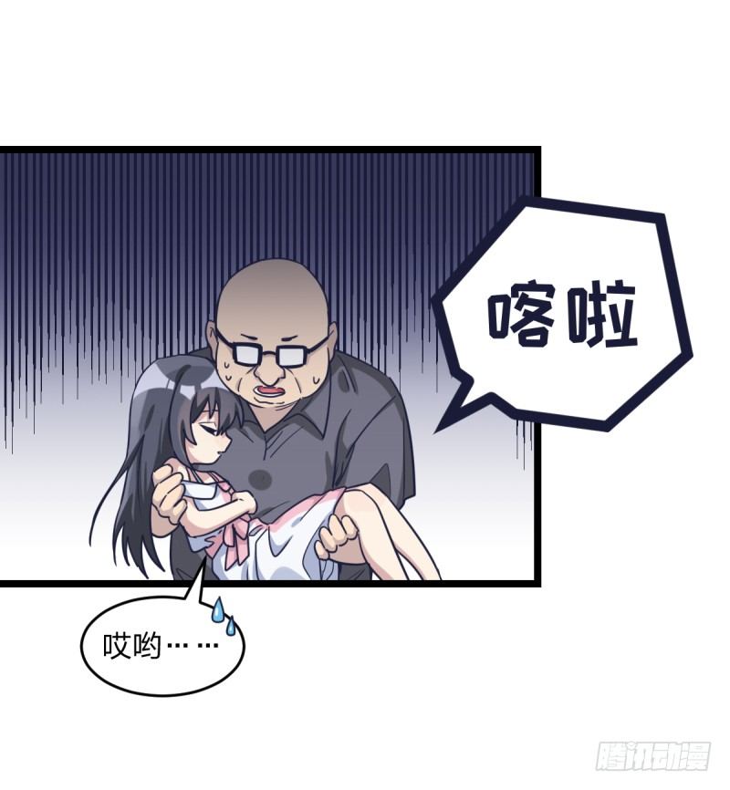 成长(1/2)-第48话