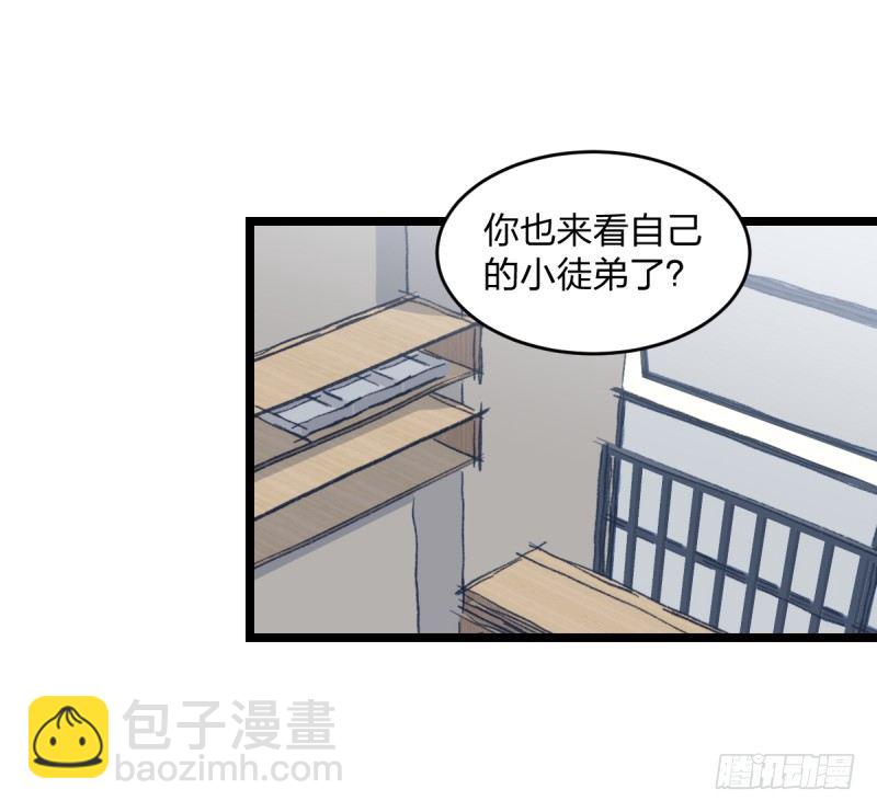 成长(1/2)-第48话