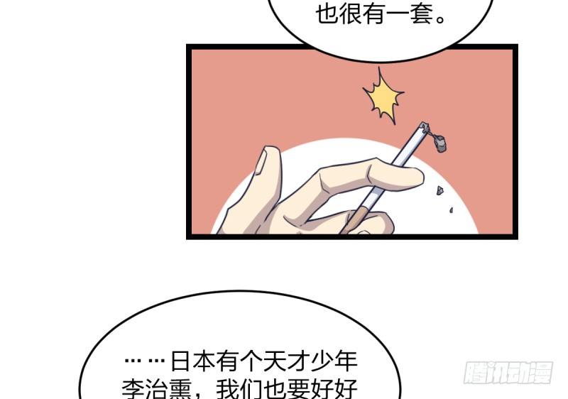 女九段 - 成長(1/2) - 1