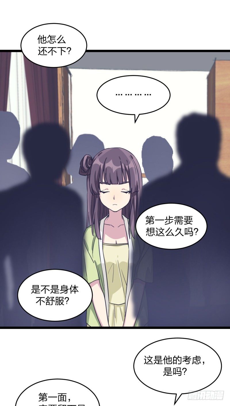 成长(1/2)-第48话