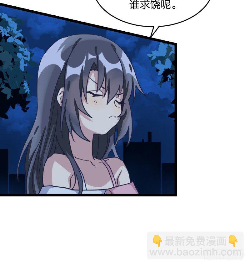 成长(1/2)-第48话