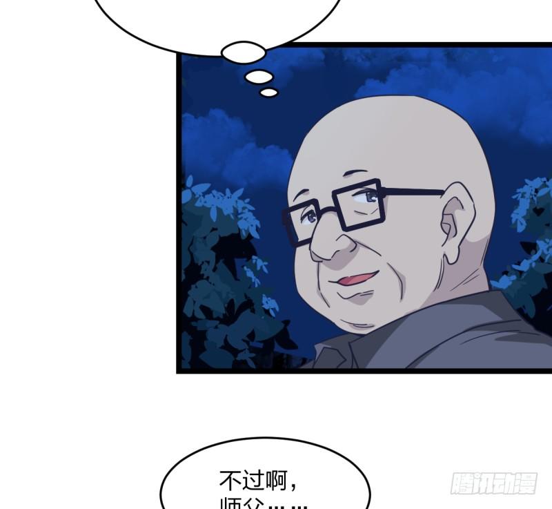 成长(1/2)-第48话